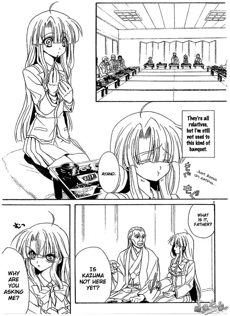 Kaze no Stigma - Kouen no Miko Chapter 2 9